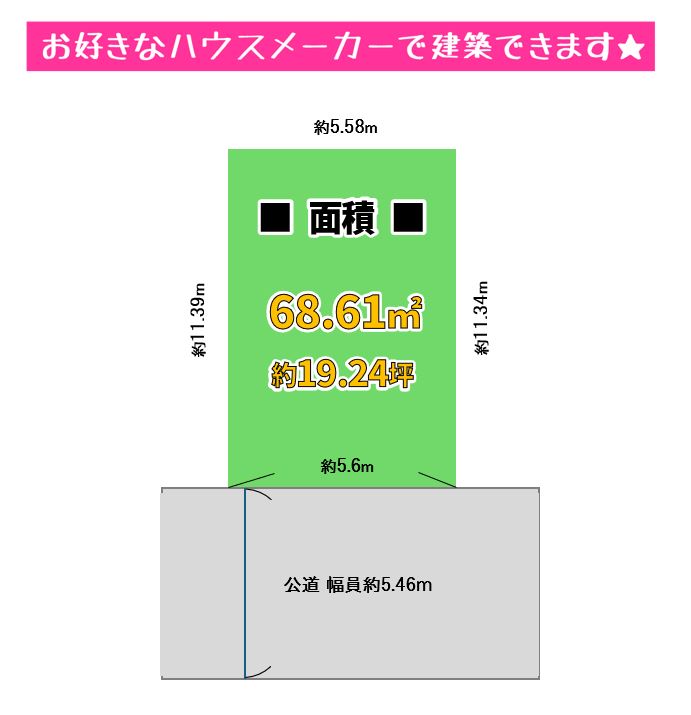 東大阪市永和3丁目　売土地