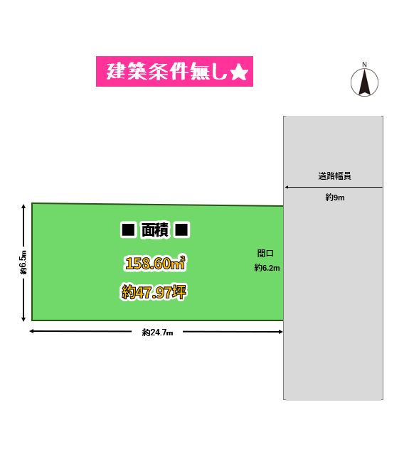 大阪市平野区平野本町5丁目　売土地