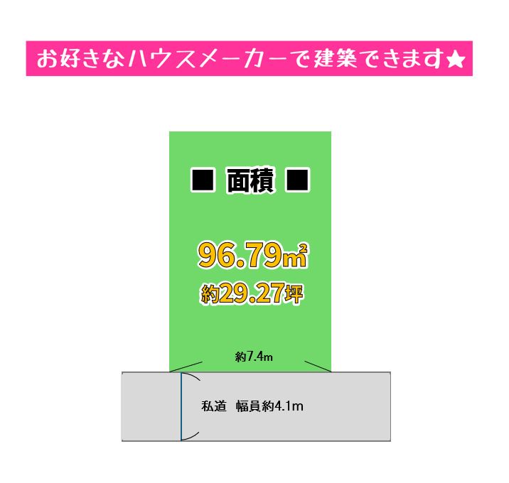 大阪市平野区喜連3丁目　売土地