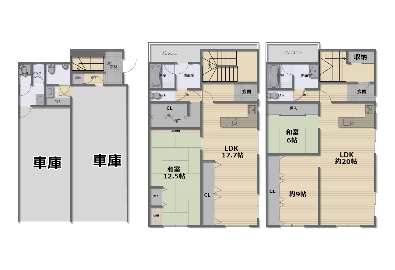 八尾市曙町１丁目　中古戸建