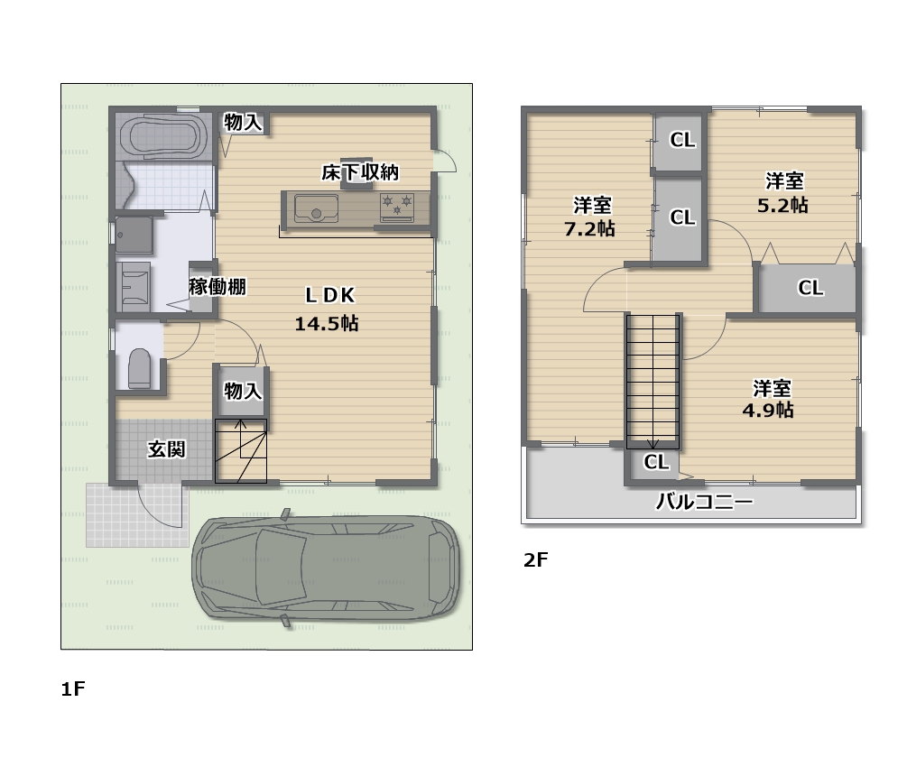 八尾市東町1丁目 新築戸建 八尾市東町1丁目 新築戸建