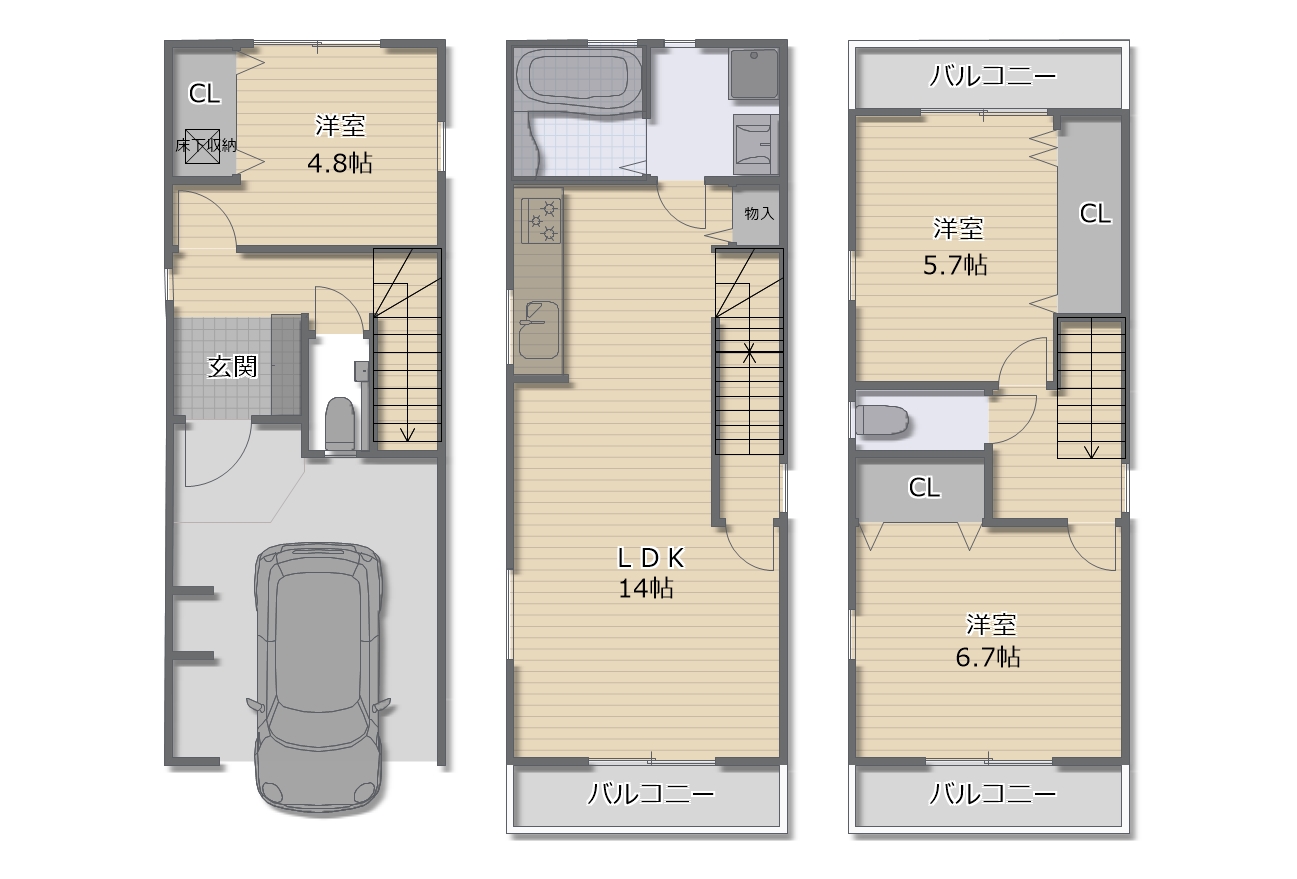 八尾市小阪合町1丁目 新築戸建 八尾市小阪合町1丁目 新築戸建